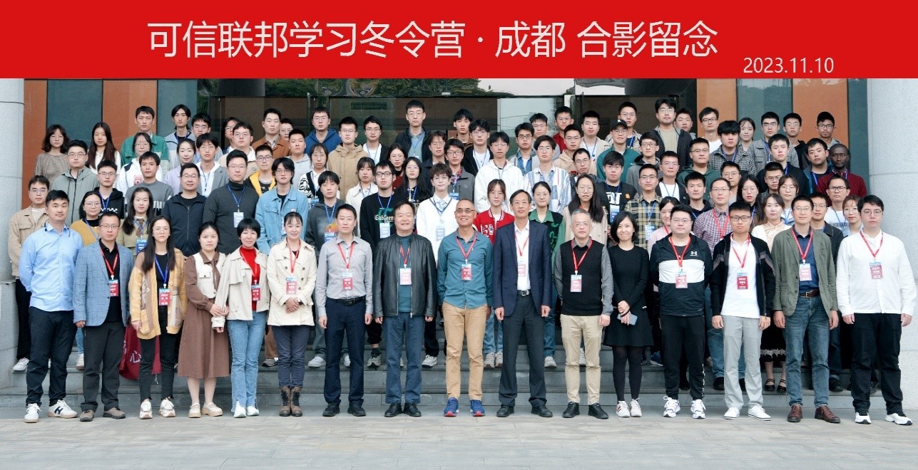 夏令营开幕式集体照